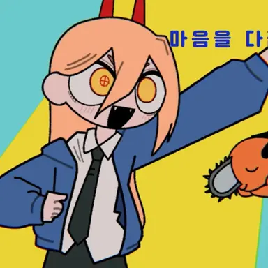 Profile image of 파워