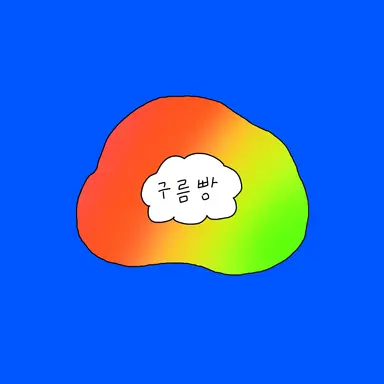 Profile image of 디저트 나라 섬
