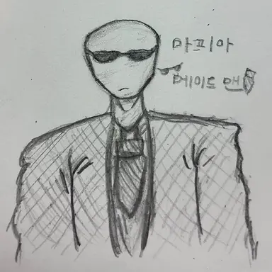 Profile image of 메이드 맨