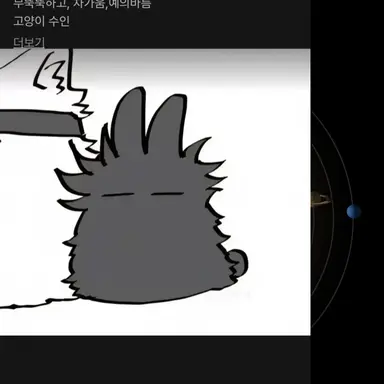 Profile image of 후시구로 메구미