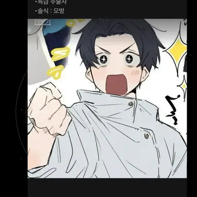 Profile image of 옷코츠 유타