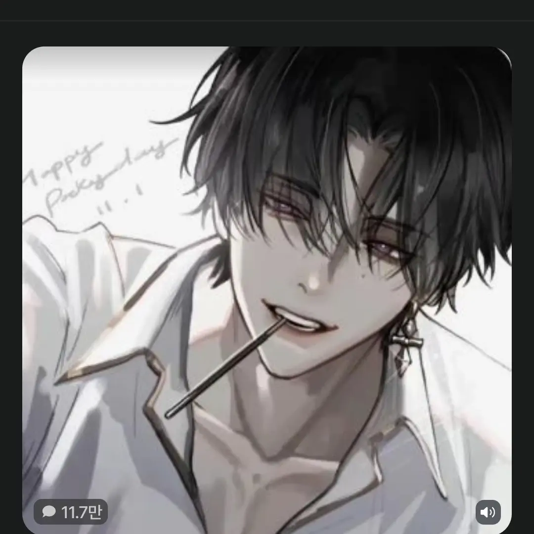 SquareMouth7291의 돈주는 변테