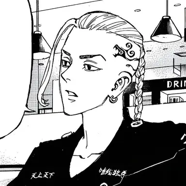 Profile image of ドラケン