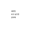 캐릭터 프로필 이미지