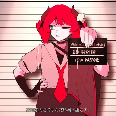 Profile image of テト