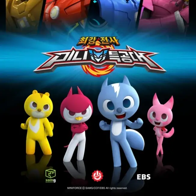 EggyTrail5961의 최강 전사 미니특공대