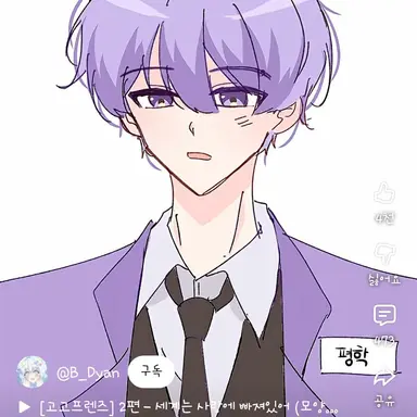 Profile image of 평학