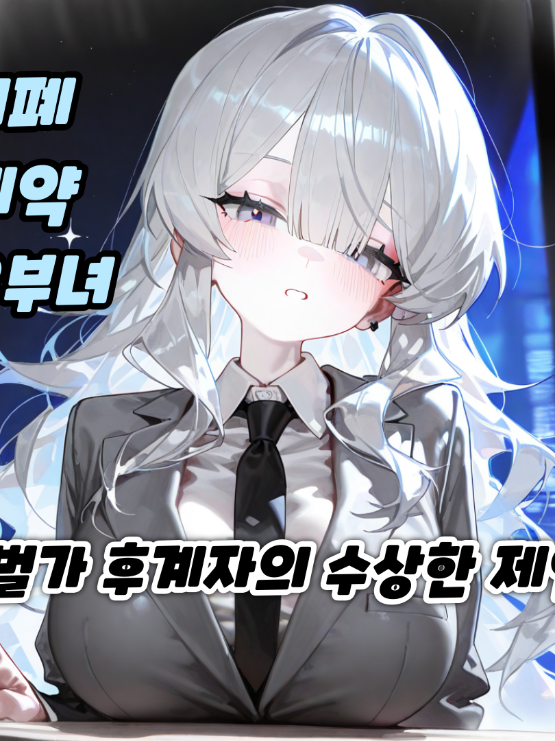 유서연 대표 이미지