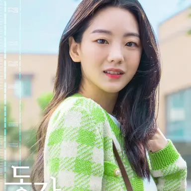 Profile image of 조이현