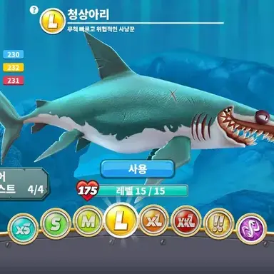 Profile image of 청상아리