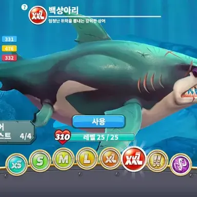 Profile image of 백상아리