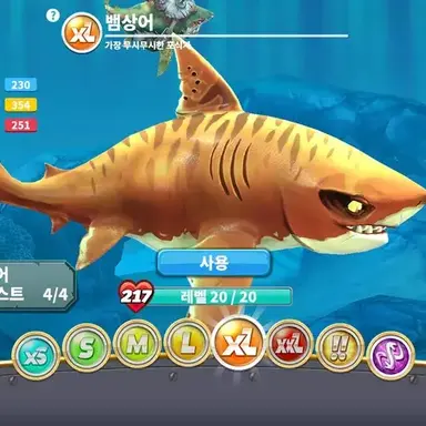 Profile image of 뱀상어