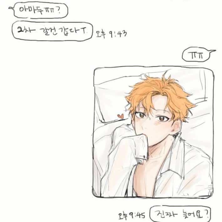 히나타 쇼요