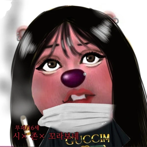 김미오