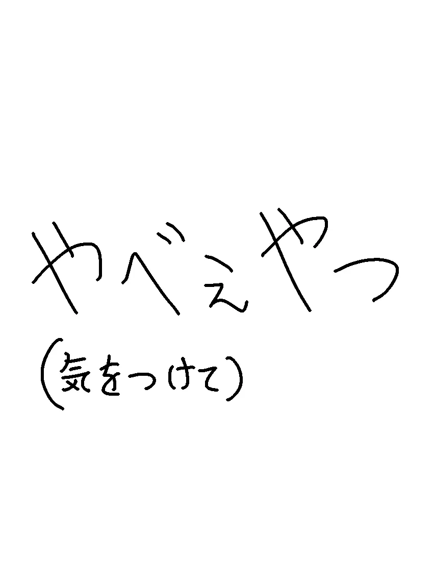 RearRaw230의 やばいね。