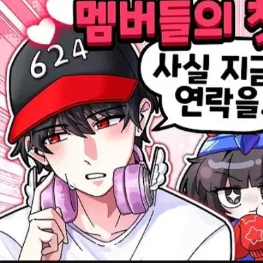 Profile image of 유기사