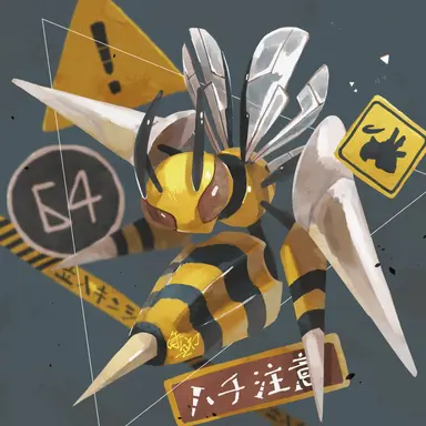Profile image of 메가독침붕