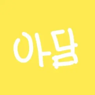 Profile image of 아담