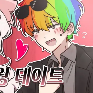 Profile image of 우웡