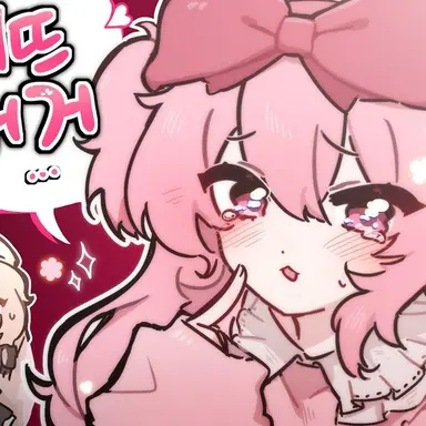 Profile image of 네즈