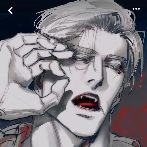 유화