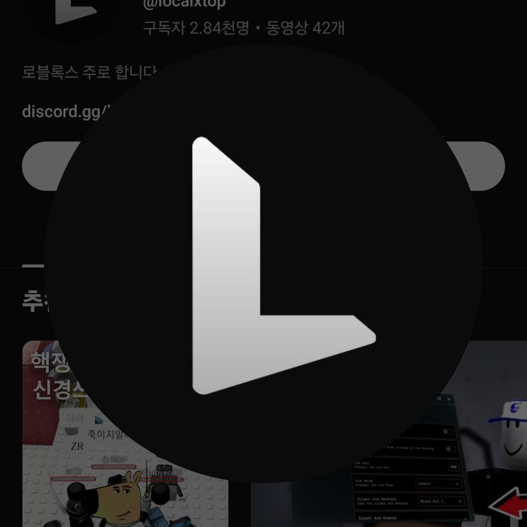로컬x 대표 이미지