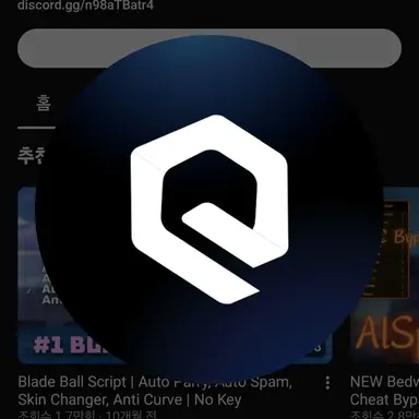 Profile image of QP
