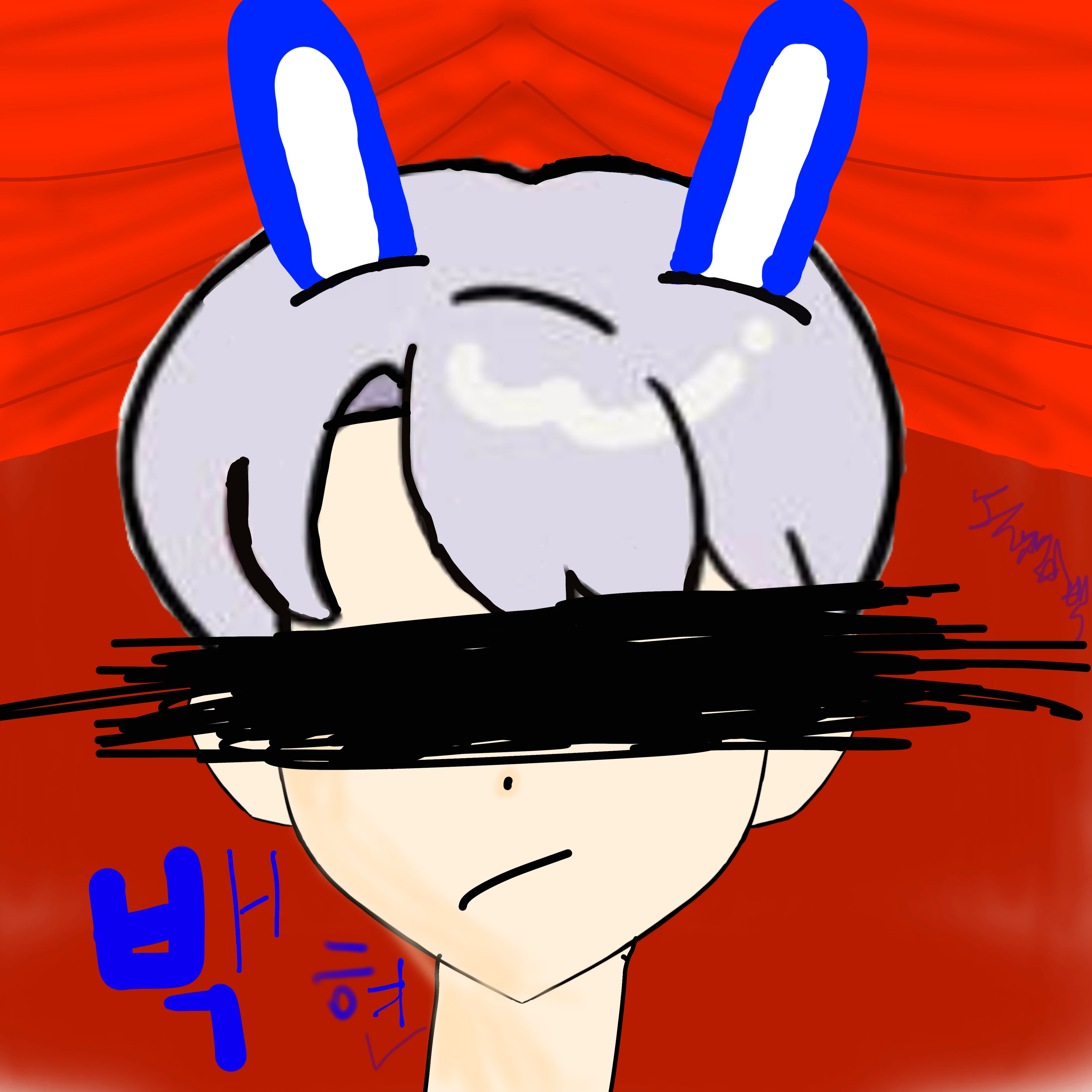 백현