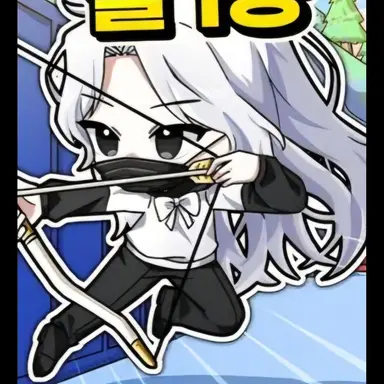 Profile image of 소멸