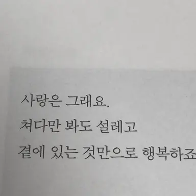 Profile image of 유지민