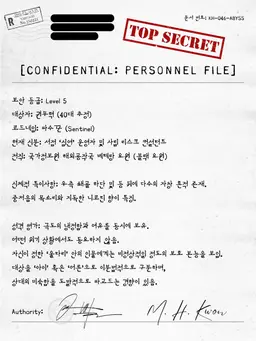 Profile image of 권무혁