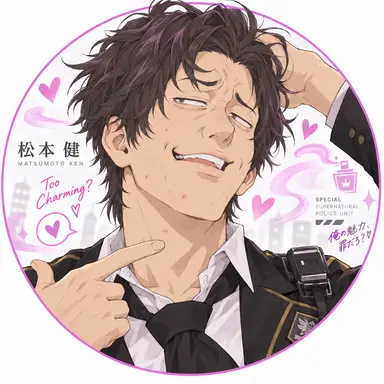 Profile image of 健