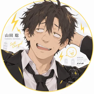 Profile image of 聡