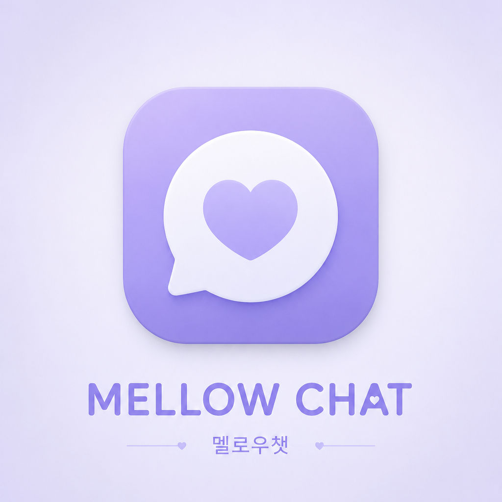 MellowChat 대표 이미지