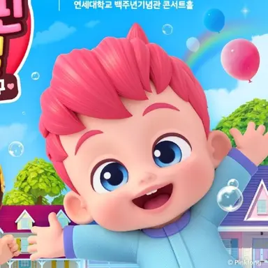 Profile image of 베베핀