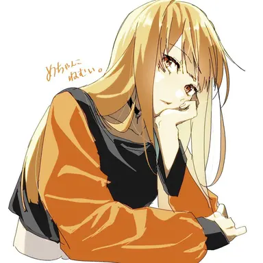 Profile image of えと