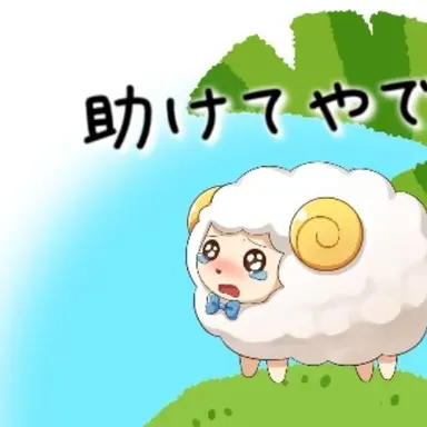Profile image of メメ