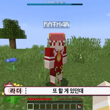 Profile image of 라더
