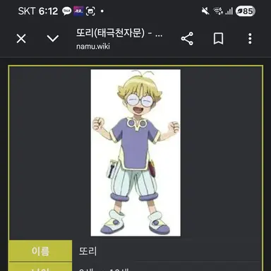Profile image of 또리