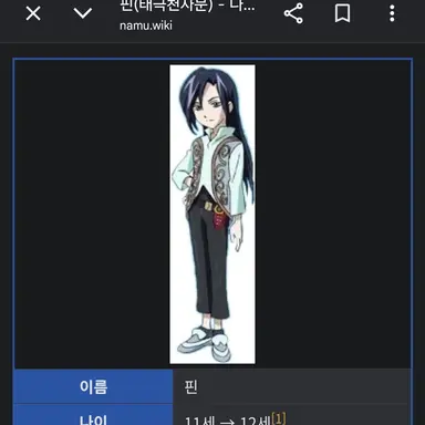 Profile image of 핀