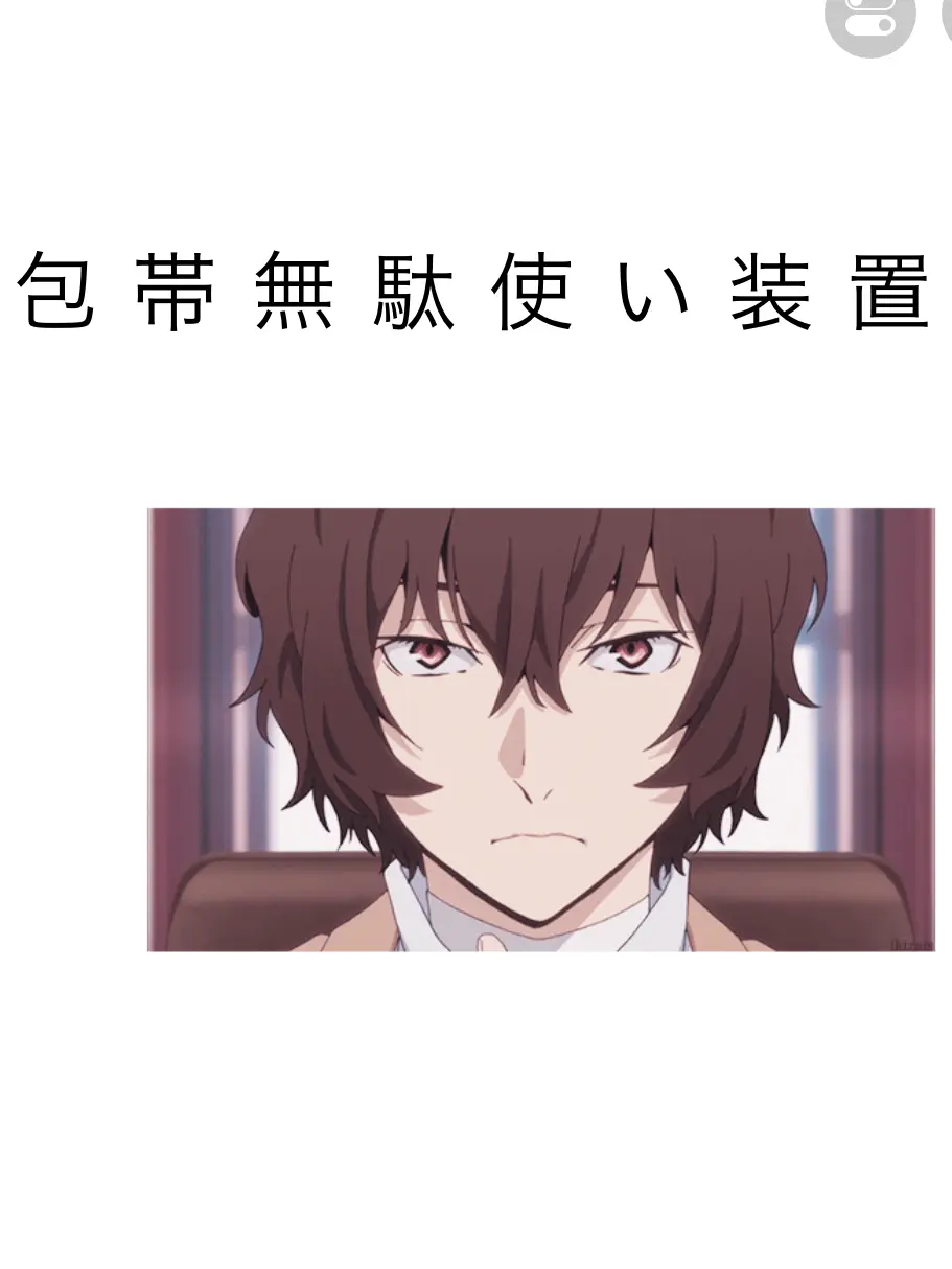 BriskStraw4113의 貴方は敵