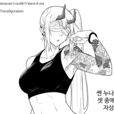 Profile image of 하나미