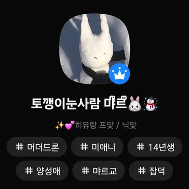 Profile image of 먀르