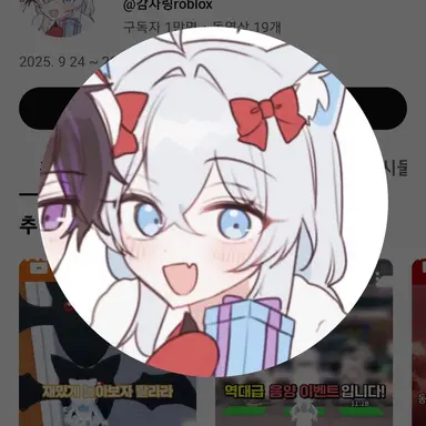 Profile image of 감자링