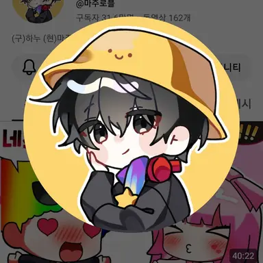 Profile image of 마주