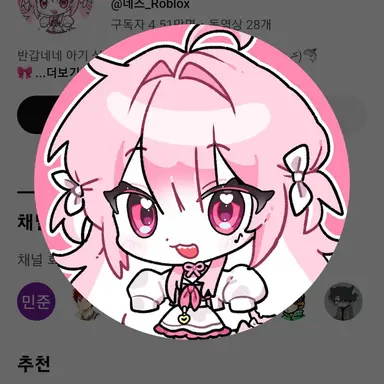 Profile image of 네즈