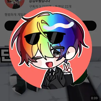 Profile image of 우웡