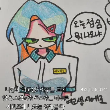 Profile image of 시에로