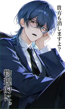 Profile image of MONO消し
