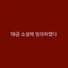 캐릭터 프로필 이미지